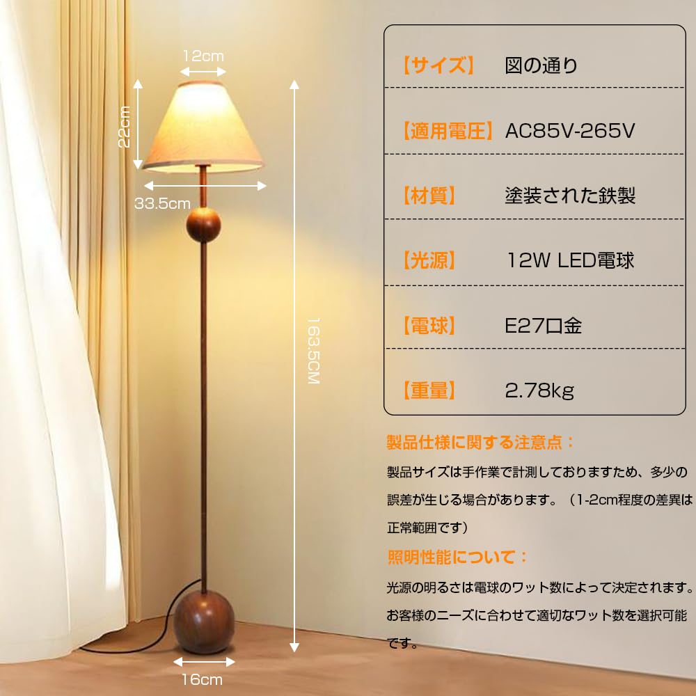 アートフロアランプ LEDフロアスタンドA 調光・調色機能付 リモコン操作 Amazon.co.jp : Arayuru アートフロアランプ LEDフロアスタンド 調光